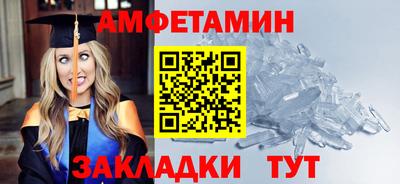 стафф Лесосибирск