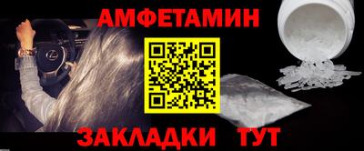 альфа пвп Ликино-Дулёво