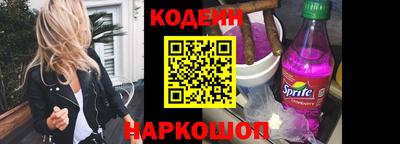 стафф Лесосибирск