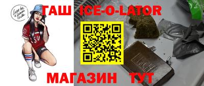 стафф Лесосибирск
