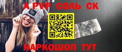 альфа пвп Ликино-Дулёво