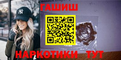 стафф Лесосибирск