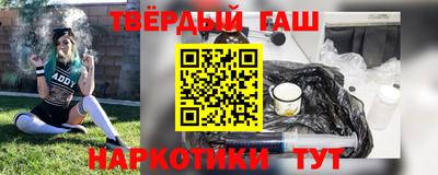 стафф Лесосибирск