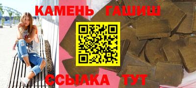 стафф Лесосибирск