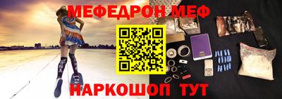стафф Лесосибирск