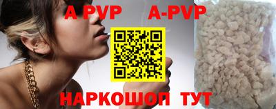 кокаин Туймазы