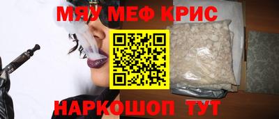 альфа пвп Ливны