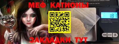 стафф Лесосибирск