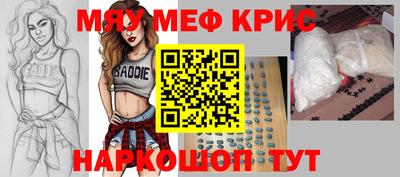 стафф Лесосибирск