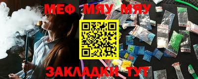 mix Тула