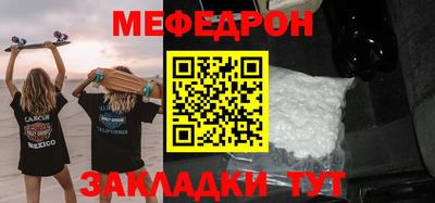стафф Лесосибирск