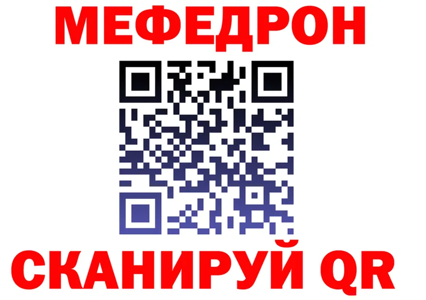 МЯУ-МЯУ мука как войти shop kraken Скопин