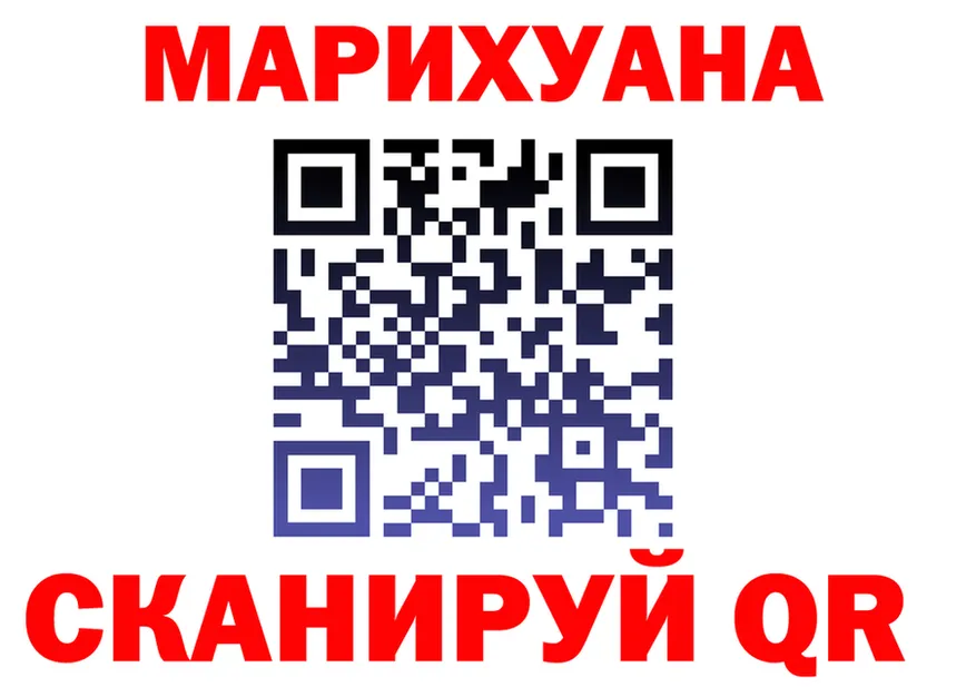 ГАШИШ Изолятор tor это гидра Скопин
