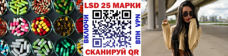 LSD-25 экстази ecstasy  где можно купить наркотик  shop состав  Скопин 