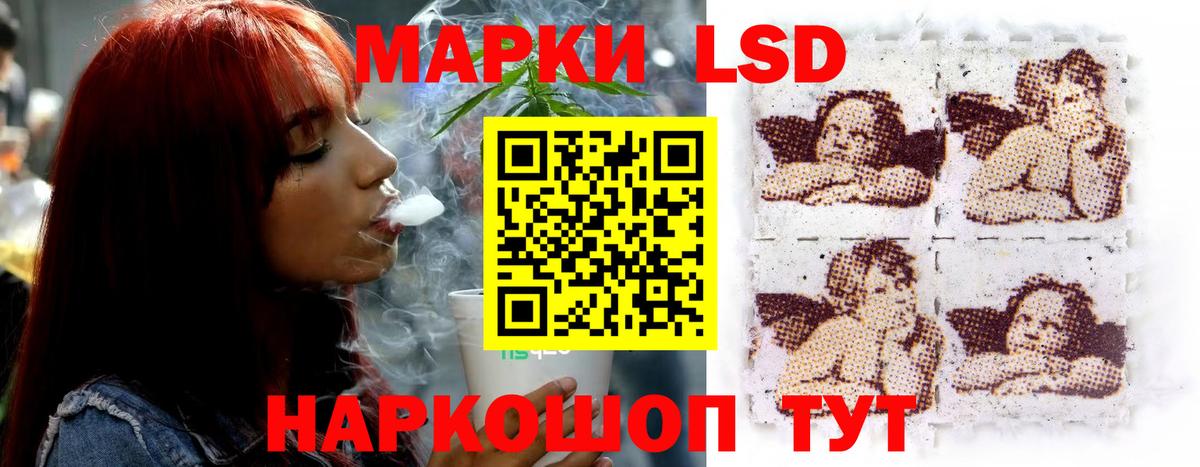 Скопин  ЛСД экстази  Вход с VPN  ЛСД экстази кислота 