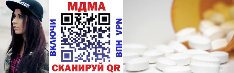 mega вход  Скопин  МДМА молли 