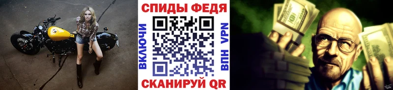 МЕГА вход  Скопин  Первитин винт 