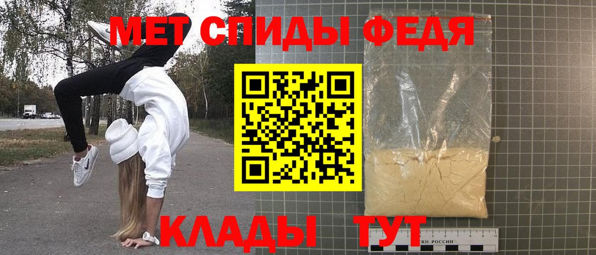 МЕТАМФЕТАМИН винт  Вход с VPN  Скопин 