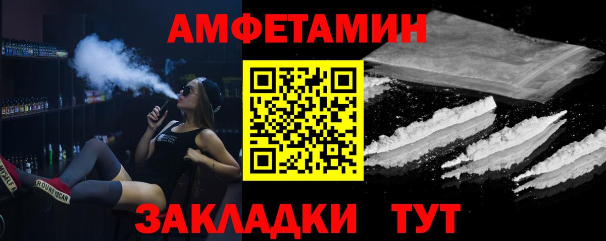 Первитин мет Скопин