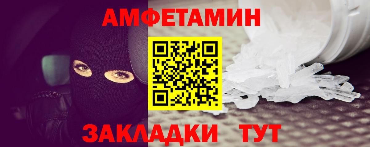 ГАШИШ  Вейп ТГК  АМФ   Купить наркотики  МЕТ  Скопин  Вход с VPN  Альфа ПВП СК   Конопля  МЕФ кристаллы 