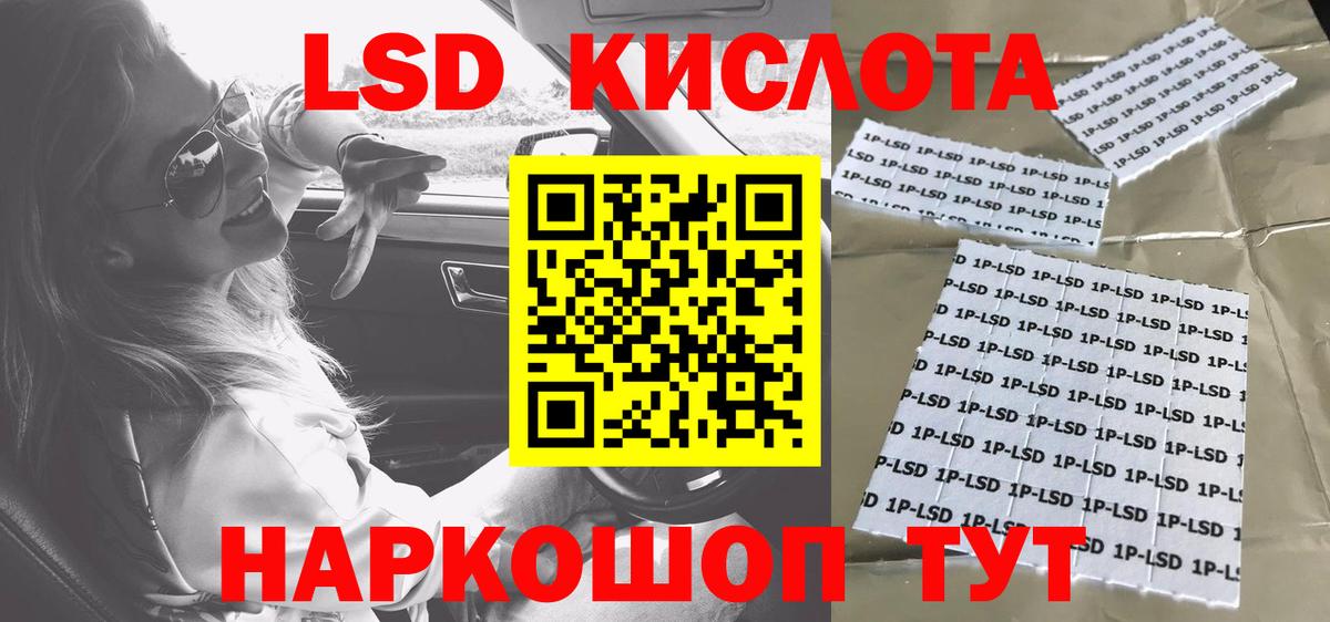 Марки N-bome 1,8мг Скопин