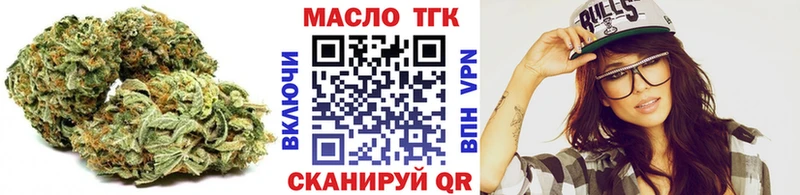 купить наркотики цена МЕГА ссылки ТГК THC oil Скопин