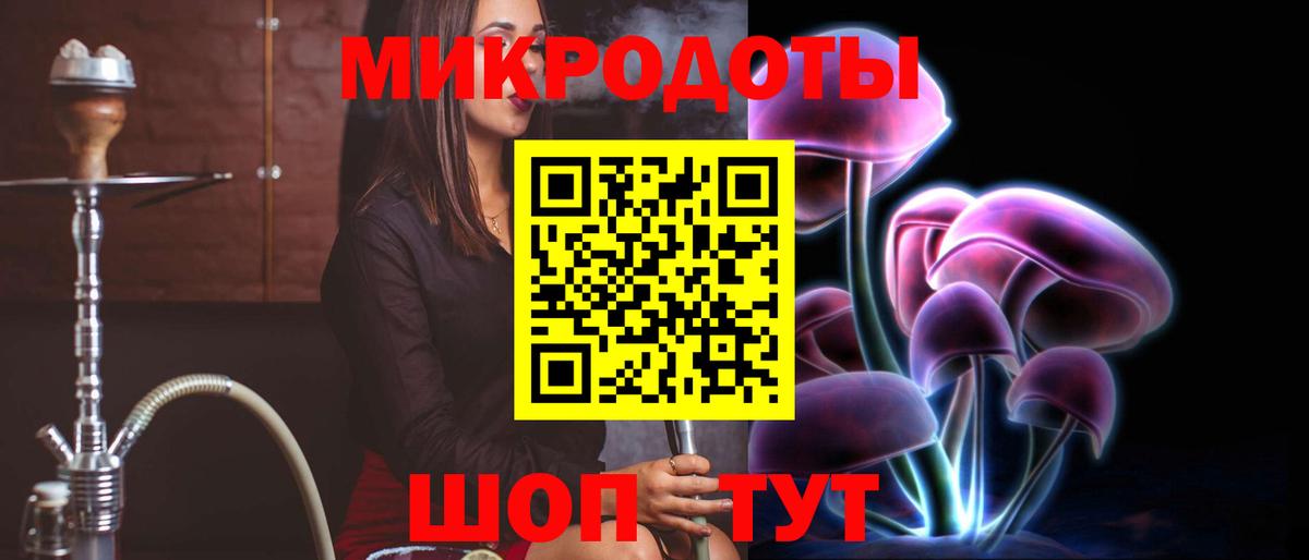 Галлюциногенные грибы GOLDEN TEACHER Скопин