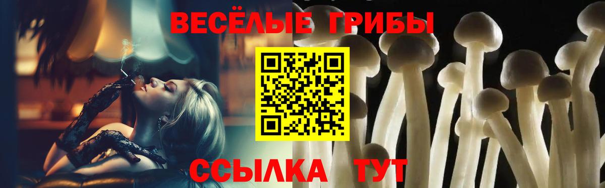 купить закладку  Галлюциногенные грибы Magic Shrooms  Псилоцибиновые грибы ЛСД  Вход с VPN  Скопин 