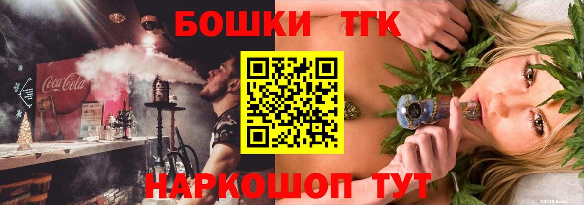 Марихуана планчик Скопин